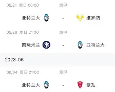 九游娱乐入口-包含意甲倒计时，波尔图赛后完成体检，细节引发关注，悬念犹存，高层口径保持一致的词条