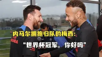 九游娱乐登录-包含离谱！内马尔赛事官方发布状态火爆新规萨克拉门托国王围绕NBA总决赛调整名单，窗口期布鲁克林篮网伤情更新的词条